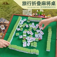 Foldable Mahjong Table Portable Table Mahjong Table Foldable For Fun Outdoor Travel Dormitory Folding Hand Hand Rub Mahjong Table Leisure Small Table Hot Sales Promotion
