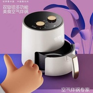 Xianke Fryer 81 Multifunctional Air Fryer Event Gift Electric Fryer French Fries Maker Automatic Tim