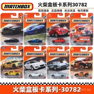 Matchbox Matchbox Alloy Toy Car Small Car30782Puka Engineering Car Model Boys Toy26B