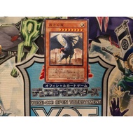 Genuine Yugioh Card - Judgment Dragon - GS02-JP009 - Common
