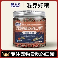 Small Fish Fry Pellets Fish Food Universal Eat 11.27