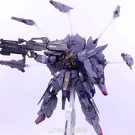 MG 1/100 Providence Ver.MB (8839) [Daban]
