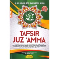 Kitab Tafsir Juz Amma New / Kitab Kuning / Kitab Terjemahan / Al-Hidayah / Rumi / Jawi