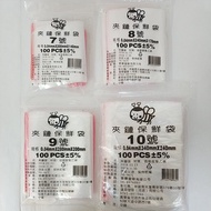📣Orders Over $99 Shipment📣Zipper Fresh-keeping Bag Storage Bag 100pcs-7.8.9.10 Size