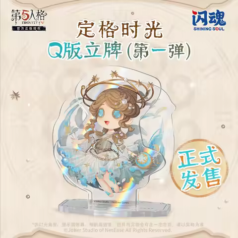 Genuine Identity V Shining Soul Yidhra Philippe First Edition Q Version Acrylic Stand Badge Desk Dec