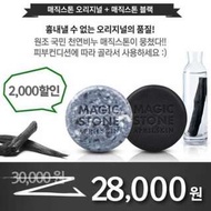 🇰🇷韓國超推魔法美石MAGICSTONE/30秒泡沫洗面皂-現貨