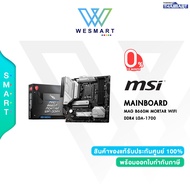 (0%) MSI MAINBOARD MAG B660M MORTAR WIFI : Intel LGA 1700/4 x DDR4 DIMM/Micro-ATX/Warranty 3 Year