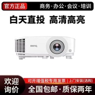 Benq/Benq MH560 Projector MS3081+/ MH520H/MS527/MX528/MW529/MX560/RX401C/RH401E HD 4000 Lumens Confe