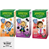 APPETON A-Z KID'S Vitamin C 30mg Chewable Tablet for 2-6 Years Old (100's) for Kids / Children Immun