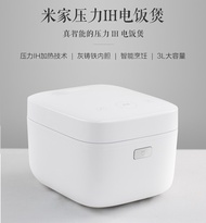 [ 100% Original xiaomi] Smart household rice cooker Induction Heating Pressure Rice Cooker Smart Control IH Heating 3.0L Capacity