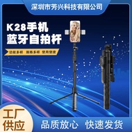 New Product Mobile Phone Bluetooth Selfie Stick K28 Handheld Stabilizer Floor Stand Tripod Universal