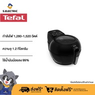 Tefal หม้อทอดไร้น้ำมัน ACTIFRY GENIUS+ 1.2KG OIL-LESS FRYER ขนาด 1.2 กิโลกรัม รุ่น FZ773866 ใช้น้ำมั