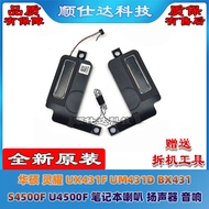 Asus Lingyao UX431F UM431D BX431 S4500F U4500F Speaker Speaker Audio