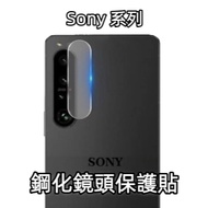 Sony Lens Protector Separate Sticker Suitable For Xperia 1 II III IV 5 6 10 Plus V VI XZ3