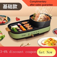 Meiling Multi-Functional Meat Roasting Pan Roast and Instant Boil 2-in-1 Pot Domestic Hot Pot Barbecue Two-in-One Detach