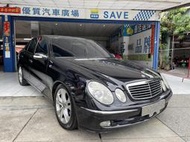 品皇汽車 賓士E240 W211 Avantgarde天窗 定速 恆溫 經典車款