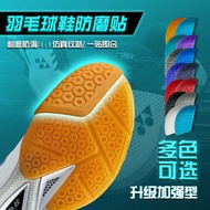 kasut sukan lelaki kasut badminton lelaki badminton shoes Badminton Shoes Sole Anti-Wear Sticker Sne