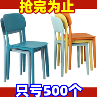 Spot parcel post[ Upgrade ] Chair Backrest Stool Household Thickened Dormitory Solid Student Desk Guest Restaurant Dining Chair