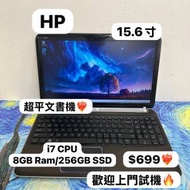 (🤩最平HP i7 CPU $699) HP i7-2670QM /4,8GB rRm/320,500,750GB HDD,128,256,512G...