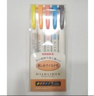 斑馬牌螢光筆 Zebra Mildliner 五支裝雙頭螢光筆 五色 日本 班馬牌 Highlighter Highlight pen highlight stick mild liner 瑩光筆 5