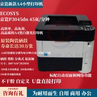 Kyocera 4200DNP3045dn3060DN Black White Laser A4 Printer Network Automatic Double-Sided Printing Off