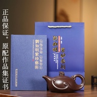Yixing famous artist Liu Rumings handmade original ore stale azure clay purple clay teapot Youlong b