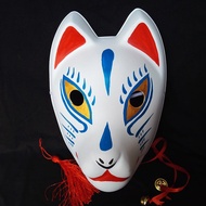 Full Face Fox Mask