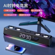 【優選】索愛SH18電腦音響臺式家用小音箱遊戲桌面筆記本sh39電競時鐘