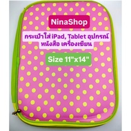 Bags For iPad Tablet Accessories Books And Stationery