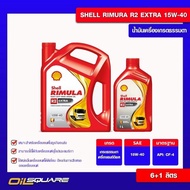 Diesel Engine Oil Normal Grade Shell Rimula R2 Extra SAE 15W-40 Packed 6 Free 1 Lite l Oilsquare