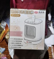 尚朋堂 SFH1000 迷你陶瓷暖風機