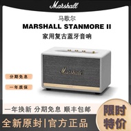 Marshall STANMORE III ACTON MARSHALL Second Generation Third Generation Household Vinyl Bluetooth Speaker