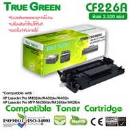 หมึกพิมพ์เลเซอร์ #TrueGreen #CF226A(26A) For HP LaserJet Pro M402dn/M402dw/M402n /MFP M426fdn/M426fd