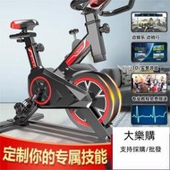 八折爆款健身車動感單車飛輪健身車 競速車 踏步機 家用女靜音減肥塑身單車 室內健身器材  露天市集  全臺最大的網路購物