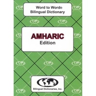[100% Original Books] - English-Amharic & Amharic-English Word-to-Word Dictionar by C. Sesma (UK edi