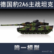 Trumpeter 07191 Adhesive Assembly Plastic Model 1/72 German Leopard2A6Main Battle Tank