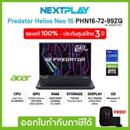 Gaming Notebook (โน๊ตบุ๊คเกมมิ่ง)Acer Predator Helios Neo 16 PHN16-72-99ZQ 16" IPS WQXGA, i9-14900HX