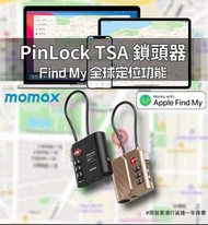 Momax PinLock TSA 鎖頭 Find My 全球定位器 BR15D/L2*