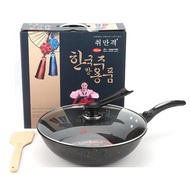 [💯SG READY STOCK] 26/30/32cm Korea Maifan Stone Non-stick Cooking Wok Pan with Pot Lid / Free Wooden Spatula