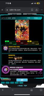 龍珠英雄卡四星！大平賣！