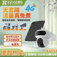EZVIZ Cloud HB90/H90/H8/H5 Kamera Rumah Rangkaian Tanpa Wayar 4G Berkuasa Suria untuk Pengawasan Lua