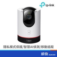 TP-LINK TP-LINK Tapo C225 旋轉 AI家庭Wi-Fi攝影機
