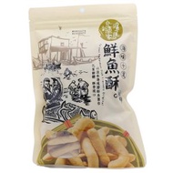 滬尾漁家 - 鮮魚酥 150克 (原味) 淡水名物 台灣製造 魚骨頭酥