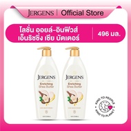 [แพ็คคู่] Jergens Oil-Infused Enriching Shea Butter 24-Hour Moisturizer 496ml