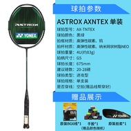 Yonex 2025 New YNYY Badminton Racket Lightning NF1000Z Single Racket Tianfu AX100 Tour Carbon Fiber