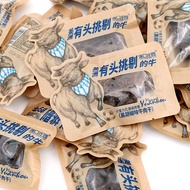 Source Mouth Estate Black Pepper Flavor Beef Jerky 500g Individual Small Pack Snacks Wenzhou Flavor 
