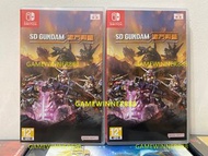 《今日快閃價》（中古二手）Switch NS遊戲 SD高達 激鬥同盟 / SD Gundam Battle Alliance 港版中文版