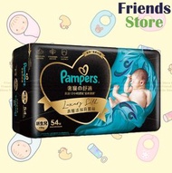 Pampers - [添加真蠶絲] 奢寵の舒適紙尿片-初生碼54片 （308387)