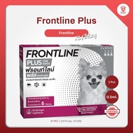 Frontline Plus Dog ฟรอนท์ไลน์ พลัส สำหรับสุนัขน้ำหนัก 0 - 5kg XS (สีชมพู)