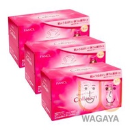 FANCL - Deep Charge Collagen TENSE UP 三肽美肌膠原蛋白飲 (50ml X10枝) x3盒 (557058) (平行進口產品) 到期日:2026年9月23日